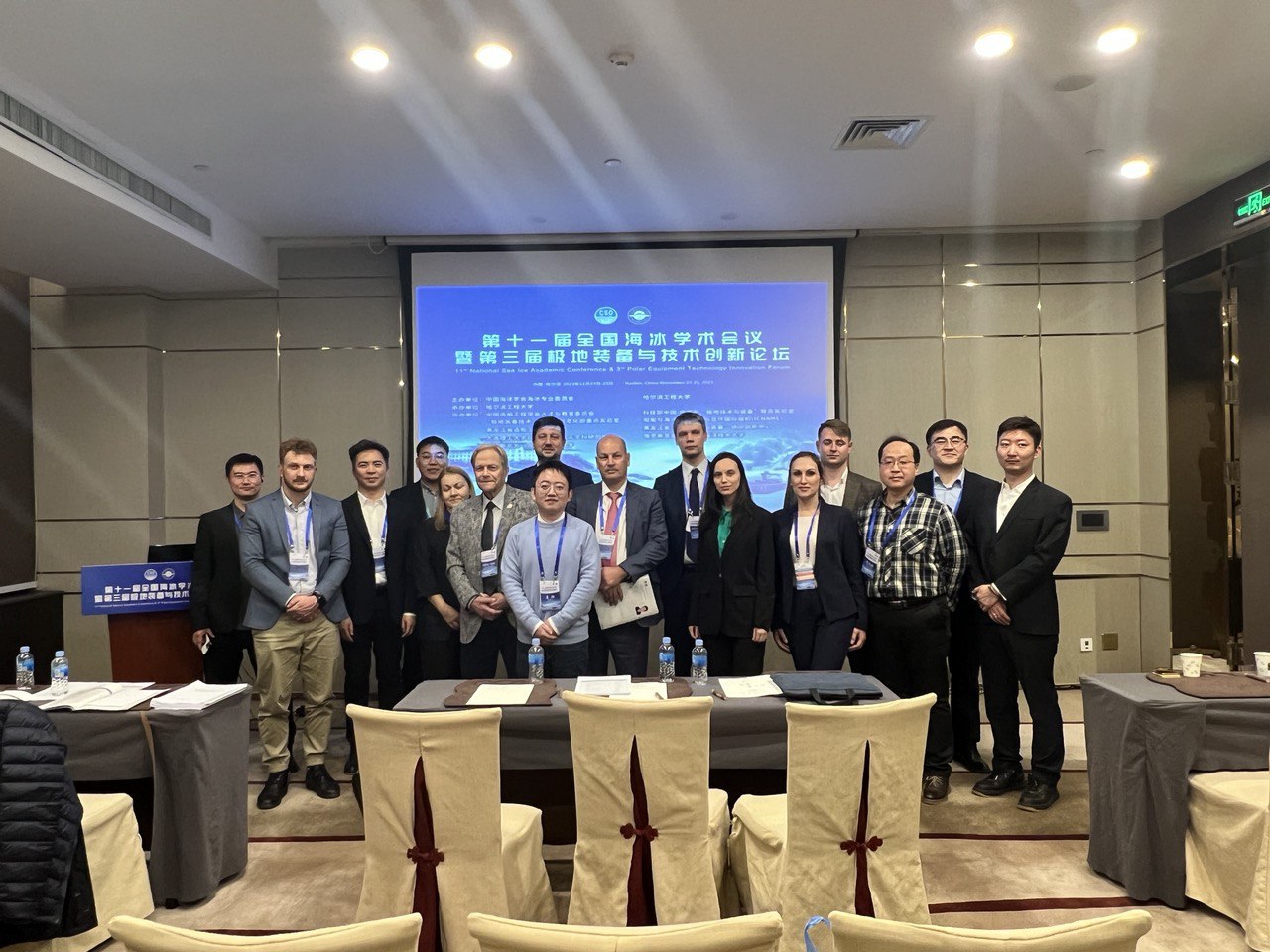 RS speaks at the National Sea Ice Academic Conference in Harbin